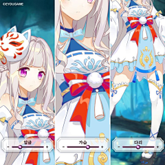 颖子❀采集到Y-游戏banner（剧情、选择向）