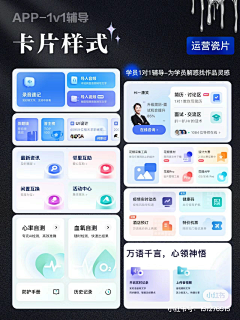 UI小镇采集到临时参考