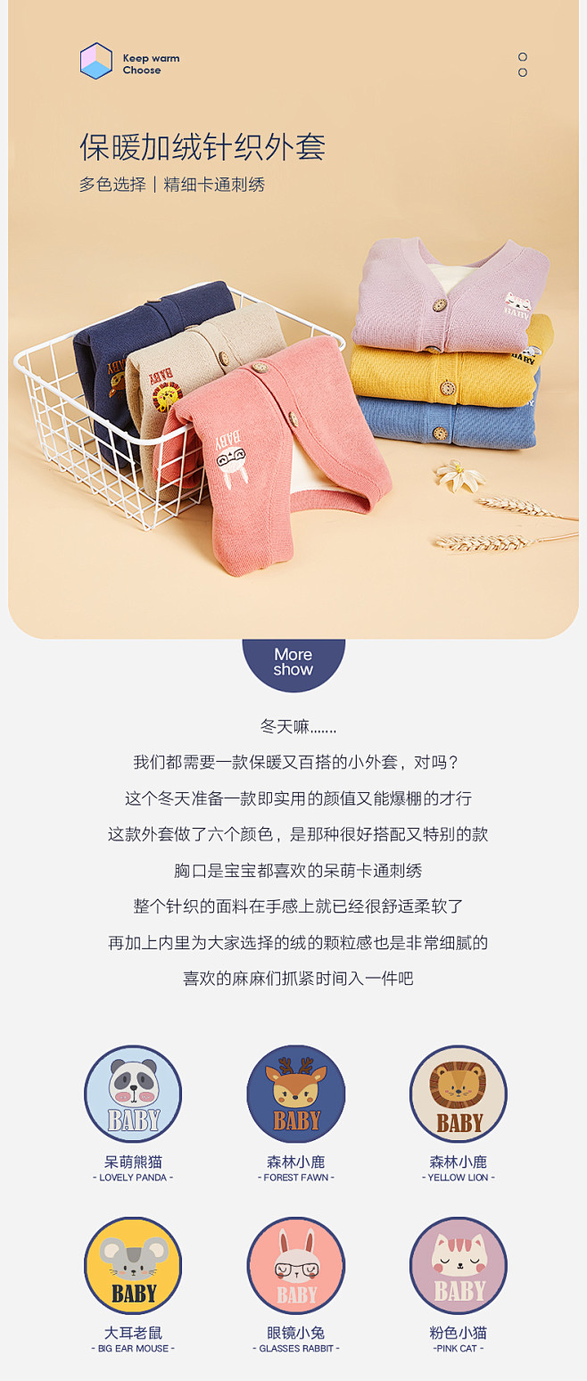 懿琪宝贝婴儿外套春秋儿童开衫针织洋气宝宝...