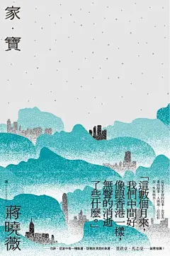 @三个设计师
新中式海报 花间的诗意 ​​​