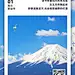 通用5月你好月初问候实景手机海报