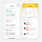 【UIUX】列表表单分类app界面分享