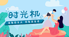 A36yM5Up采集到banner