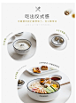 摩登主妇北欧ins风创意字母陶瓷餐具家用盘子汤碗碟套装米饭碗-tmall.com天猫