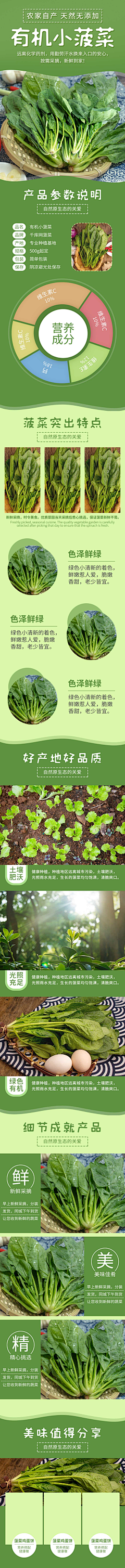 昶夏采集到详情