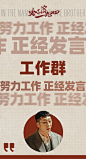 @哈尔滨一九四四 的个人主页 - 微博