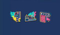 Verycharming采集到弹窗
