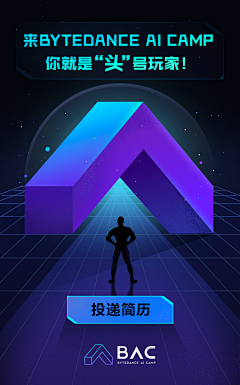 阿晚_采集到APP-引导图