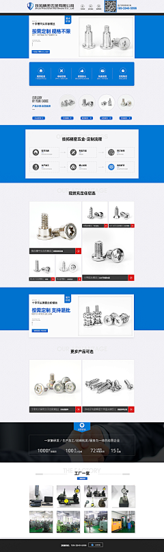 关你西红柿啊~采集到首页参考案例