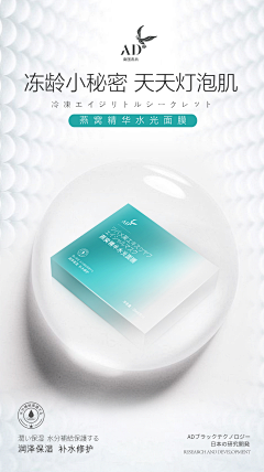 途铭设采集到如露原创海报
