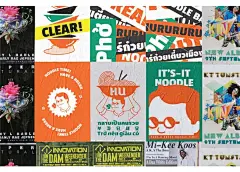 韩国商业设计中的字体设计