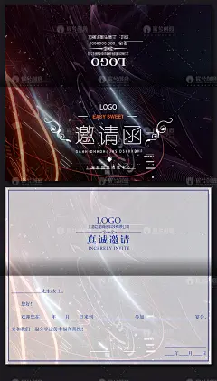 活动邀请函折页请柬创意设计模板节日贺卡PSD平面设计素材源文件