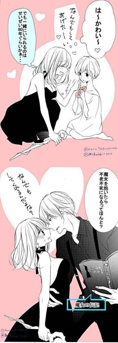 西米娅采集到女巫与养子
