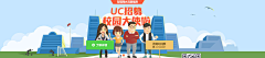 张一权采集到web_banner