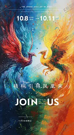 凤凰招聘广告 【酷图网】凤凰抽象设计,招聘广告,包装素材,招聘海报,杂志插画,板式设计,画册设计,龙飞凤舞,飞翔的凤凰,两只凤凰,双凤,凤凰,中国风凤凰,油画,肌理画,立体画,凤凰于飞,彩凤,火凤凰,涅槃重生,凤,凰,艺术绘画,手绘凤凰,凤求凰,浴火重生,凤凰涅槃,彩色凤凰,凤凰鸟,神鸟,神话传说,凤凰挂画,房产