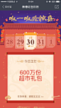 来自相册