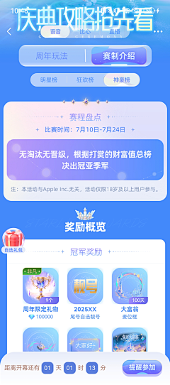 粒fu橙采集到少女向游戏素材