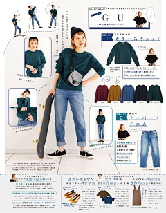 夏目斑采集到日杂