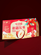 Vangoal-透过包装我们一起看新疆！ - 小红书