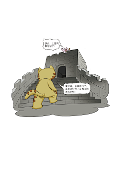 留白画画采集到留白插画小漫画