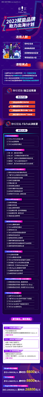 源文件下载【招商长图】编号：20220526103729522