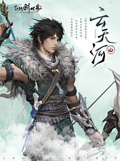 晓大术采集到JS