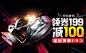 数码-数码_平板电脑_摄影摄像_摄影配件_影音娱乐_智能穿戴_智能家居_网络产品_周边配件_电子教育-京东