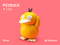 Psyduck<br/>by Kane Young 