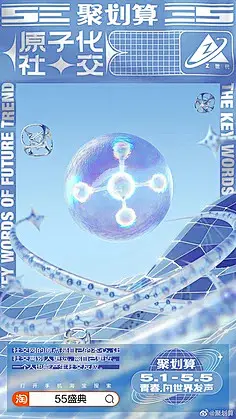 精美的海报-空城旧梦.收藏了1337张海报设计高清图片-大作