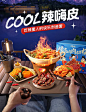 百草味旗舰店