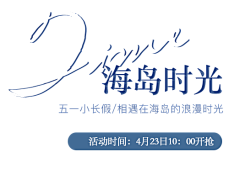 e沙漏呀采集到ICON/logo