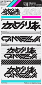 logo design future cyber tech electronic edm Glitch japan japanese Camellia cametek かめりあ