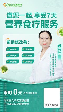 安树*采集到人物海报