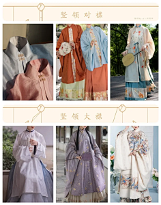 古代服装-花瓣网|陪你做生活的设计师 | 刺绣古风相声大褂马褂-淘宝网
