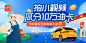 瓜分油卡