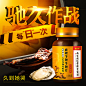 南京同仁堂绿金家园鹿鞭羊鞭牛鞭片 配壯阳延時增大海綿体口服速效勃起二次發育助勃增粗