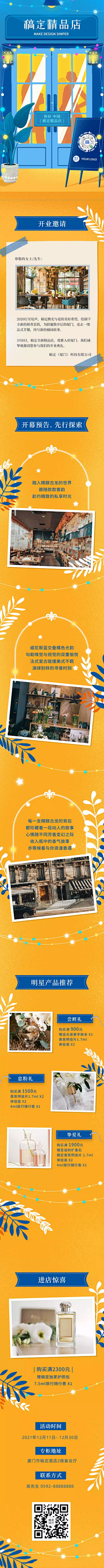 Meredore采集到宠物