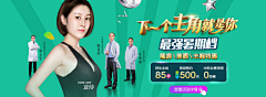 私人空间被发现采集到banner