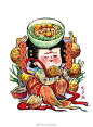 #唐贵肥##洛阳身边事#  最近创作了一组簪碗仕女，洛阳汤系列，牡丹花只有春季开放，而洛阳的水席和汤却是一年四季都能享受的！！123是水席（有长图），4567是汤，89是面。O唐贵肥原创苹果x手机壳镜面玻璃国潮创意复古... 2洛阳 ​​​​