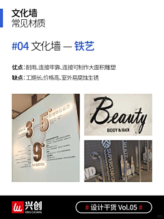 Luca兮采集到展览展示文化墙