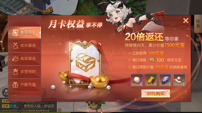 IMG7098AUI中国风中国风游戏UI...