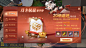 IMG7098AUI中国风中国风游戏UI界面风格古风游戏webappicon