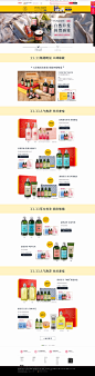 自然养发 囤货盛宴-L’OCCITANE欧舒丹官方旗舰店-天猫Tmall.com