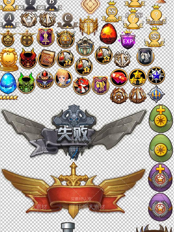手游游戏UI设计常用素材 徽章 皇冠 等...