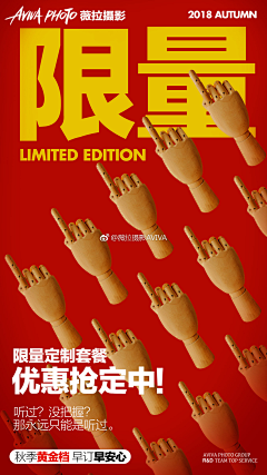 妙杏仁采集到创意启发