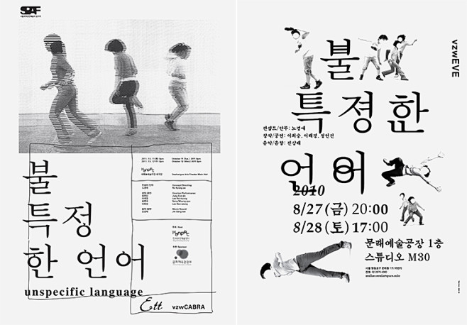 Typography Seoul - 책...