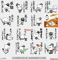 line贴图表情包Gentlemanly bear 这个贴纸描绘了绅士熊的日常生活，|This stickers portrays daily life of a gentlemanly bear.@飞天胖虎