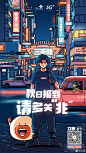忘记画路人 2泉州 ​​​​