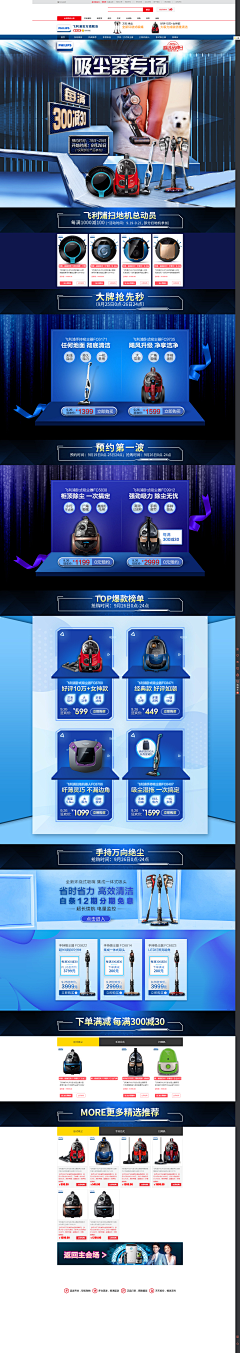 Crystal4采集到首页图片