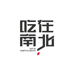 刘Cogri采集到logo